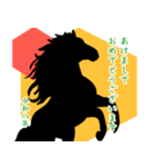 あけおめ！しっかりご挨拶馬シルエット（個別スタンプ：6）