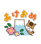 【ゆるかわ★午年スタンプ2026】（個別スタンプ：1）