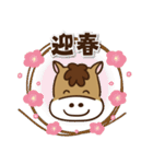 【ゆるかわ★午年スタンプ2026】（個別スタンプ：3）