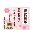 【ゆるかわ★午年スタンプ2026】（個別スタンプ：7）