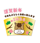 【ゆるかわ★午年スタンプ2026】（個別スタンプ：9）