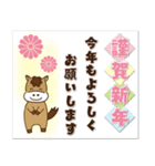 【ゆるかわ★午年スタンプ2026】（個別スタンプ：10）