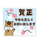 【ゆるかわ★午年スタンプ2026】（個別スタンプ：11）