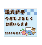 【ゆるかわ★午年スタンプ2026】（個別スタンプ：13）