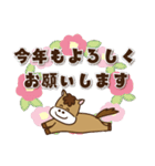 【ゆるかわ★午年スタンプ2026】（個別スタンプ：14）