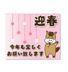 【ゆるかわ★午年スタンプ2026】（個別スタンプ：15）