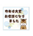 【ゆるかわ★午年スタンプ2026】（個別スタンプ：16）