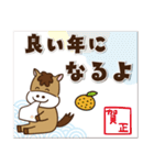 【ゆるかわ★午年スタンプ2026】（個別スタンプ：18）