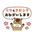 【ゆるかわ★午年スタンプ2026】（個別スタンプ：19）