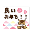 【ゆるかわ★午年スタンプ2026】（個別スタンプ：20）