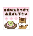 【ゆるかわ★午年スタンプ2026】（個別スタンプ：21）