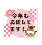 【ゆるかわ★午年スタンプ2026】（個別スタンプ：22）