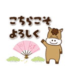 【ゆるかわ★午年スタンプ2026】（個別スタンプ：23）