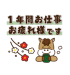 【ゆるかわ★午年スタンプ2026】（個別スタンプ：24）