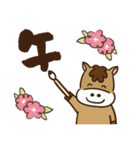 【ゆるかわ★午年スタンプ2026】（個別スタンプ：26）