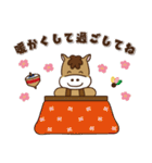 【ゆるかわ★午年スタンプ2026】（個別スタンプ：27）