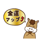 【ゆるかわ★午年スタンプ2026】（個別スタンプ：30）