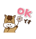 【ゆるかわ★午年スタンプ2026】（個別スタンプ：33）