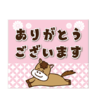 【ゆるかわ★午年スタンプ2026】（個別スタンプ：35）