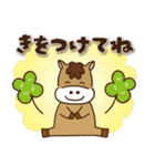 【ゆるかわ★午年スタンプ2026】（個別スタンプ：36）