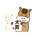 【ゆるかわ★午年スタンプ2026】（個別スタンプ：37）