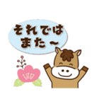 【ゆるかわ★午年スタンプ2026】（個別スタンプ：40）