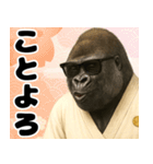 グラサンゴリラのあけおめスタンプ（個別スタンプ：3）