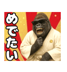 グラサンゴリラのあけおめスタンプ（個別スタンプ：7）