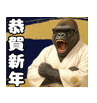 グラサンゴリラのあけおめスタンプ（個別スタンプ：13）