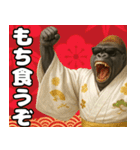 グラサンゴリラのあけおめスタンプ（個別スタンプ：16）