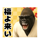 グラサンゴリラのあけおめスタンプ（個別スタンプ：17）