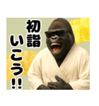 グラサンゴリラのあけおめスタンプ（個別スタンプ：18）