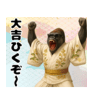 グラサンゴリラのあけおめスタンプ（個別スタンプ：19）