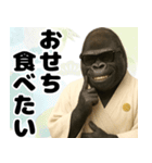 グラサンゴリラのあけおめスタンプ（個別スタンプ：20）
