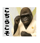 グラサンゴリラのあけおめスタンプ（個別スタンプ：23）