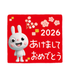 年賀☆ふんわかウサギ2026（個別スタンプ：1）