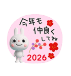 年賀☆ふんわかウサギ2026（個別スタンプ：2）