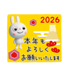 年賀☆ふんわかウサギ2026（個別スタンプ：4）