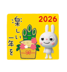 年賀☆ふんわかウサギ2026（個別スタンプ：5）
