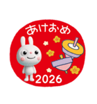 年賀☆ふんわかウサギ2026（個別スタンプ：6）