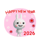 年賀☆ふんわかウサギ2026（個別スタンプ：7）