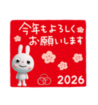 年賀☆ふんわかウサギ2026（個別スタンプ：9）