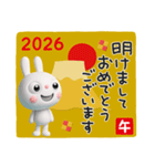年賀☆ふんわかウサギ2026（個別スタンプ：10）