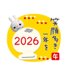 年賀☆ふんわかウサギ2026（個別スタンプ：12）