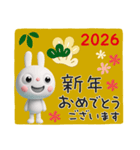 年賀☆ふんわかウサギ2026（個別スタンプ：13）