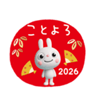 年賀☆ふんわかウサギ2026（個別スタンプ：14）