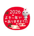 年賀☆ふんわかウサギ2026（個別スタンプ：17）