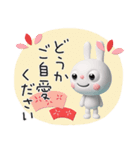年賀☆ふんわかウサギ2026（個別スタンプ：19）