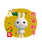 年賀☆ふんわかウサギ2026（個別スタンプ：20）