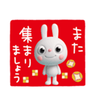 年賀☆ふんわかウサギ2026（個別スタンプ：23）